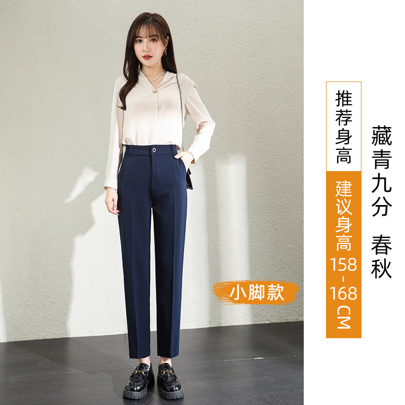 艾轩 黑色修身显痩小脚裤2025秋裤女款夏直筒通勤百搭九分西装裤|undefined