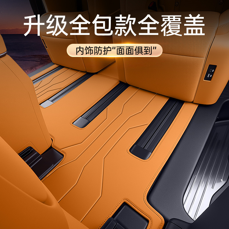 魏ブランドアルパイン8フットマット、25台の車の内装改造アクセサリー、カーペット用品に適しています。|undefined