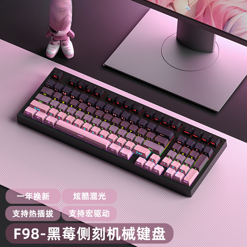 機械のキーボードの98配列のホットプラグの事務の電気競争のゲームのキーボードの混合光の全ボタンは無沖の学生の事務です。|undefined