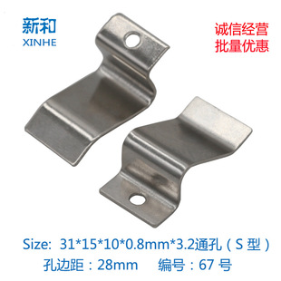 Large Volume Stainless Steel Mos Transistor Fixed Pressure Plate To220 247Ic Chip Electronic Transistor Pressure Strip