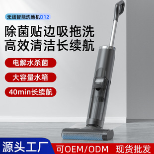[Explosions] Washing machine sterilization 15KPa suction and washing integrated vacuum cleaner household drying self-cleaning mopping machine