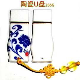 中国风青花瓷U盘礼品包装盒 贴花上釉陶瓷U盘64G创意商务优盘刻字