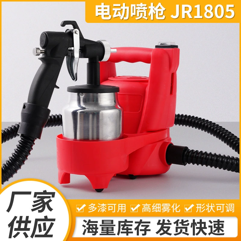 Электрический распылитель JR1805 литиевый электрический распылитель дезинфицирующее водяной распылитель пистолет краска латексная краска электрический распылитель пистолет оптом