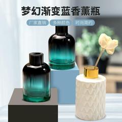 现货渐变色玻璃香薰瓶空瓶无火藤条香薰玻璃扩香氛瓶透明圆柱空瓶