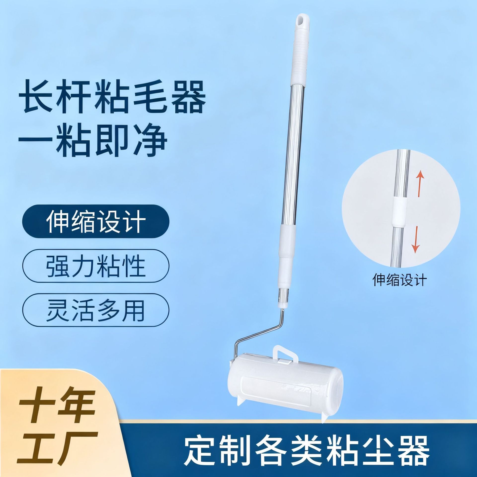 17cm 접이식 롱로드 롤러 끈끈이 청소 테이프 애완동물 침대 시트 먼지 제거 롤러 끈끈이 브러시를 기울여서 떼어낼 수 있음