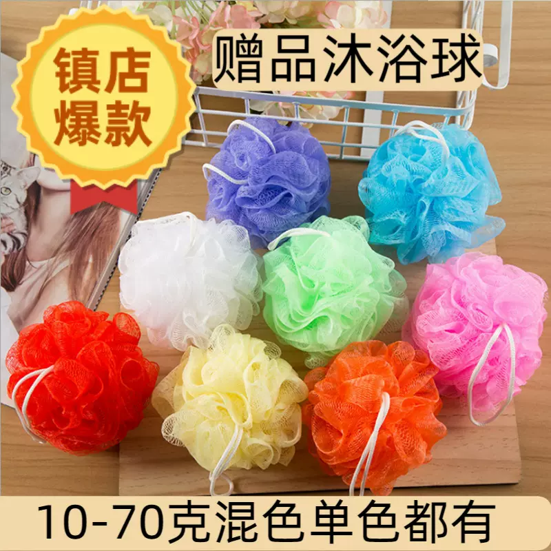 源头厂家20g沐浴球浴花球 浴室搓背PE起泡球 小号泡沫澡花洗浴球