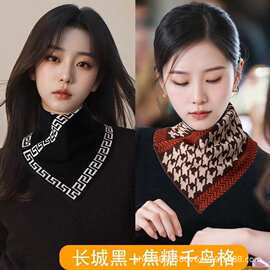 时尚围脖时尚秋冬季护颈韩版男女防寒颈椎百搭脖套保暖三角围巾