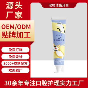舒克牙刷