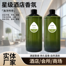 �����㺣���������ľ���{���g��վ���500ml��ƿ�b�m����޹�C
