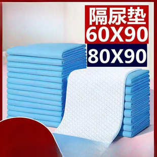 Adult Care Pad Diaper Elderly Diaper Pad Diaper Pad Disposable Large Thickeneded Aunt Pad Maternity Pad Others