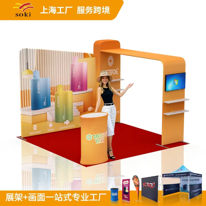 Esquema de espectáculo de cortina rápida transfronteriza de 20 pies Diseño estándar de cabina de exhibición personalizada Diseño especial de cabina de exhibición Detalle de actividad