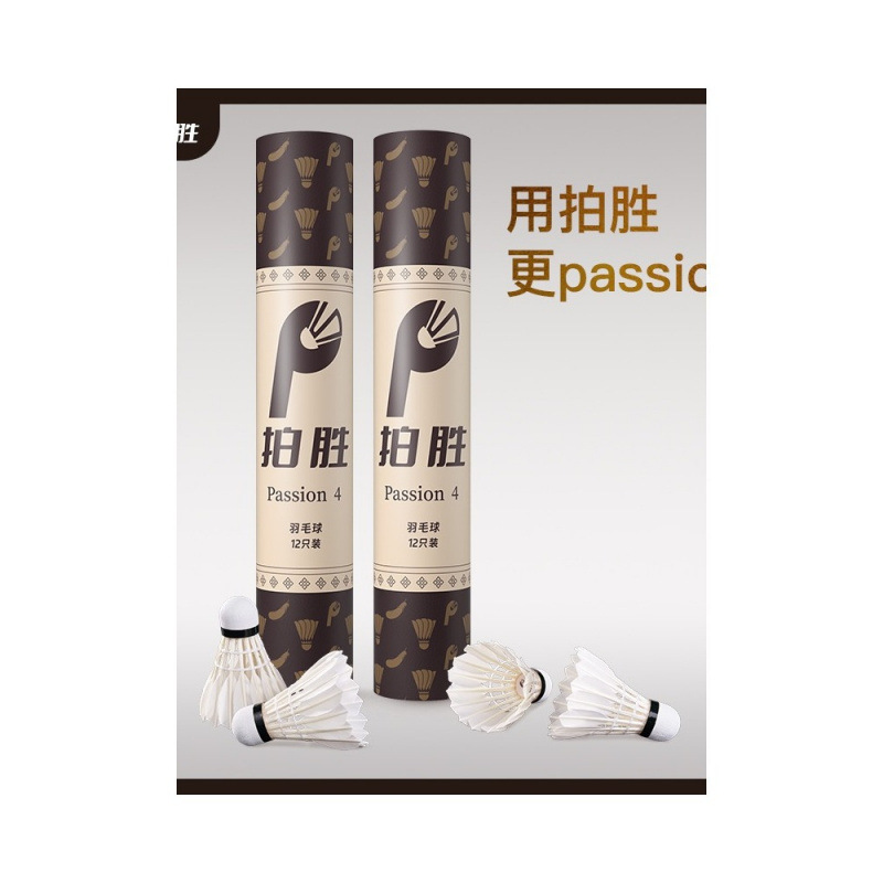 Passion No. 4 Goose Wash White Straightening Badminton Flight Stable and Durable Training Passion Badminton 12 Pieces