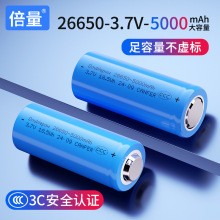 ����26650�늳�3.7v����5000mAh�ɳ�늏�������L�����늳����l