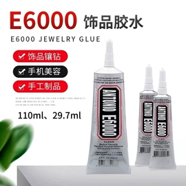 复合型胶粘剂;万能胶;其他合成胶