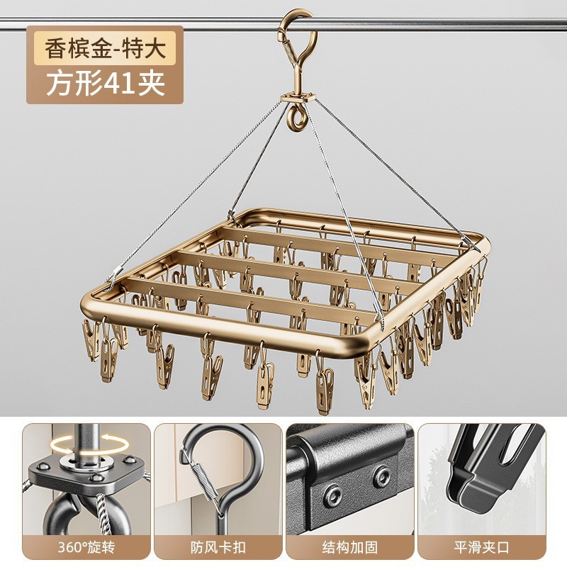 アルミ合金干し靴下ベビー干しハンガークリーム色マルチクリップ下着フック神器家庭用ベランダ|undefined