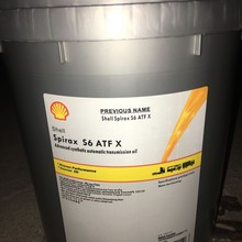 壳牌Naturelle S2 Wire Rope Lubricant A生物降解开式齿轮润滑