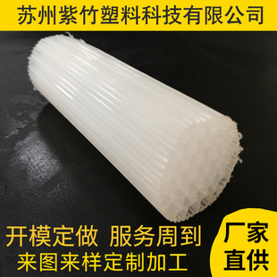 Pp Porous Tube Suspended Biological Mbbr Filler Is Available in Stock and Environmentally Friendly Sewage Treatment Mbbr Filler Can Be Customized