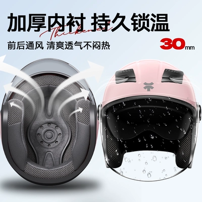 3C Certified Electric: Motuoche Auto Parts and Accessories