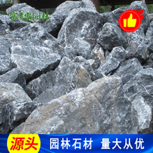 ��ɽʯ�쾰���� ���F�Ҿ��^�@�� I����ͥԺ�g��Ұɽʯ �@�ּ�ɽʯ