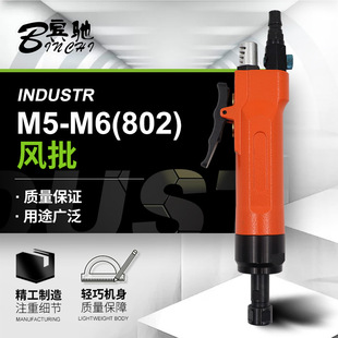 Binchi Straight Pneumatic Rivet Nut Gun Straight Handle Rivet Gun M3-M12 Industrial Rivet Gun