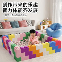 乐园epp积木泡沫积木泡沫商场城堡室内游乐场儿童围栏墙大块玩具