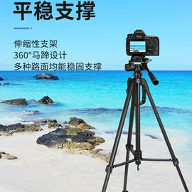 手机自拍杆;相机三脚架;手机支架