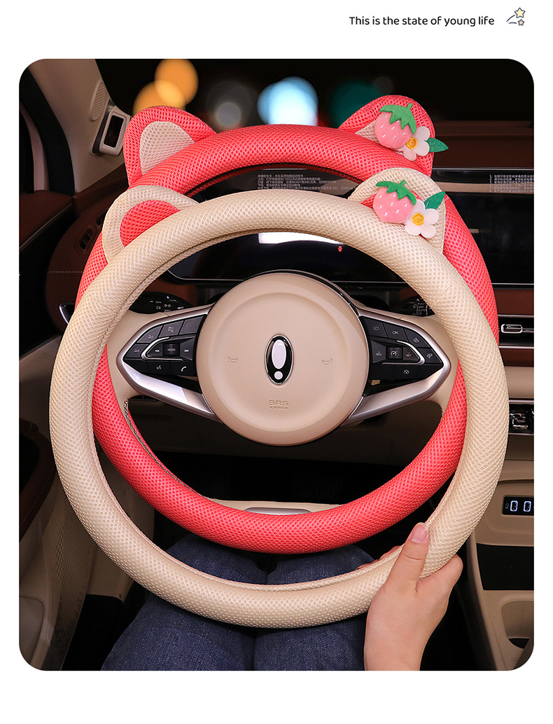 Amazon Specializes in the New Four-Season Universal Strawberry Bear Ultra-Thin Cute Anti-Slip and Anti-Sweat Car Steering Wheel Cover
