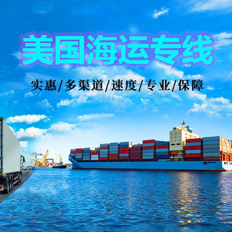 邮寄国际快递到英国空运食品敏感货集运大件家具海运拼箱物流专线