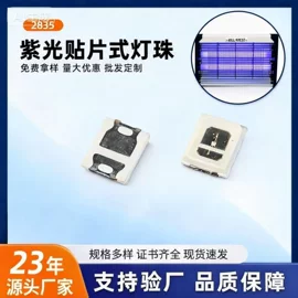 直插式LED;贴片式LED;灯丝