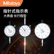 ����ԭװMitutoyoָ��ʽָʾ��3050S 0.01����̳��г��Ͱٷֱ�