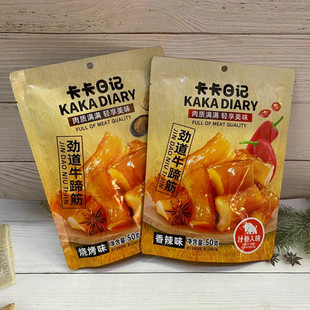 ����ζ�ŵ�ţ���50g���b�������b���С��ʳţ��ʳ�u����Ʒ