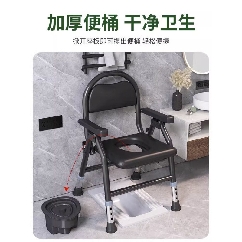 Elderly Toilet Mobile Toilet Elderly Pregnant Woman Bath Stool Household Foldableable Disabled Patient Toilet Chair