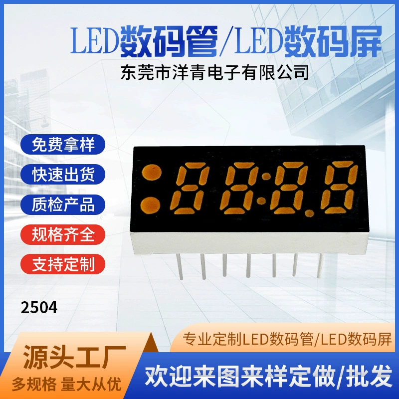 Цифровой термостакан с LED-дисплеем и высокой яркостью, плоский цифровой дисплей