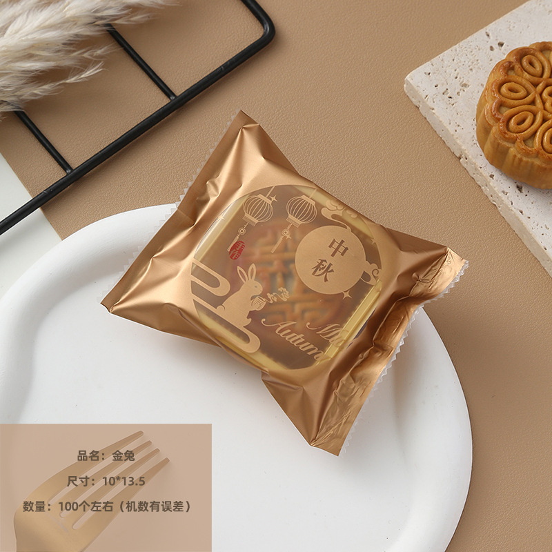 中秋節用新月餅袋 広東風流心包装袋 機械密封袋 氷皮卵黄餅 焼き菓子卸売|undefined