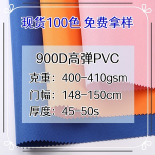 �F؛900d�ߏ�PVC��yţ�򲼵��z�ް��o�׺ێ�����ꖲ�