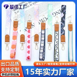 挂饰挂件;手机挂绳;零钱包