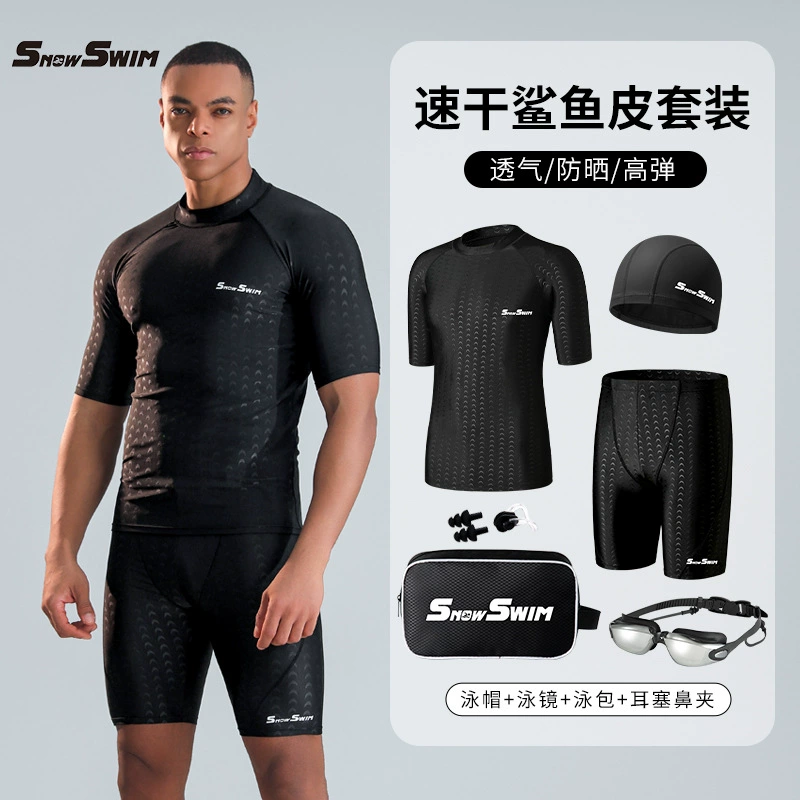 Взрывная мужская имитация акульих шкуры плавательные брюки мужские быстросохнущие трансграничные купальные костюмы очки бег спортивная одежда плавательное оборудование
