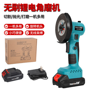 Angle grinder brushless rechargeable high-power mini large art cutting and polishing lithium battery handheld small angle grinder