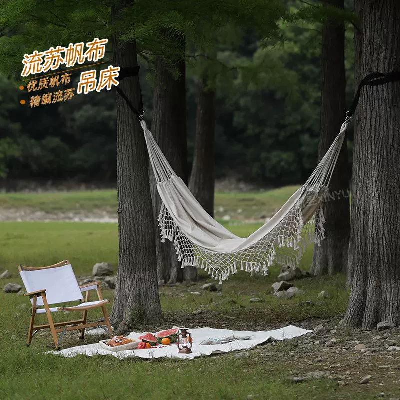 北欧风流苏帆布吊床防侧翻单人户外露营摇床室内阳台秋千懒人吊椅