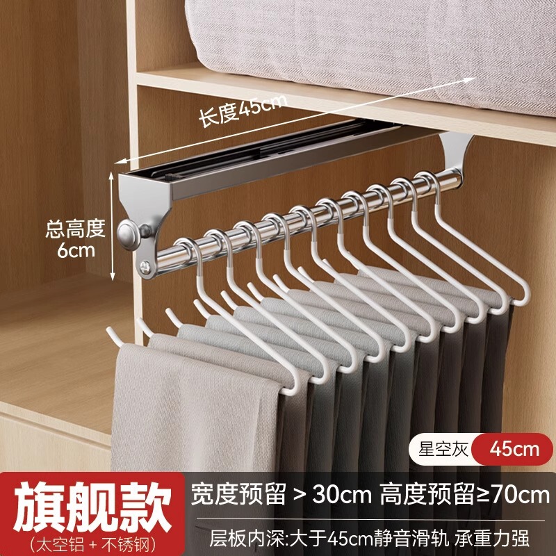 衣架伸缩滑轨衣柜内置顶装抽拉式裤架挂衣杆挂衣服裤子衣物挂轨道|undefined