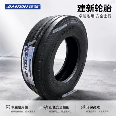 /70/265/70R19.5 passenger and | Yük maşını şinləri