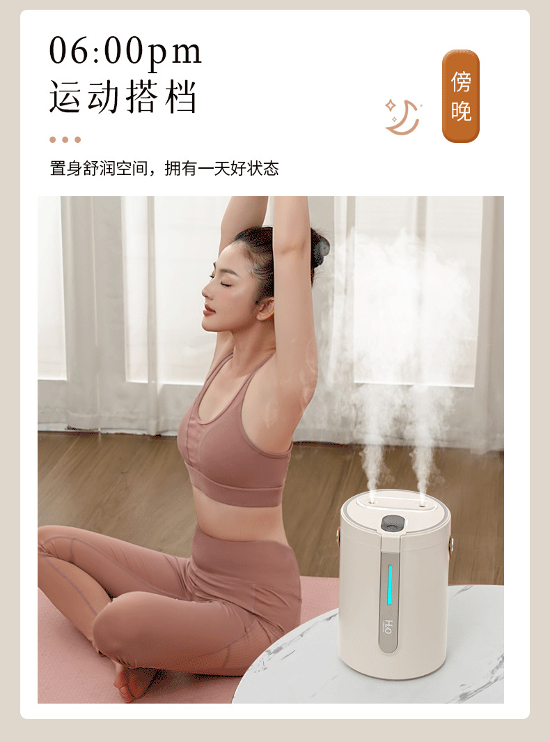 加湿器超大雾量喷雾