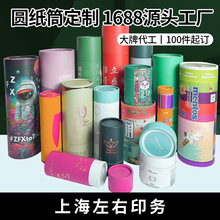ţƤ���b���ވA�μӺ�YƷ�ʺп���Ͳ�ڼt���yƷ��ɫ���bͰ��Ͳ