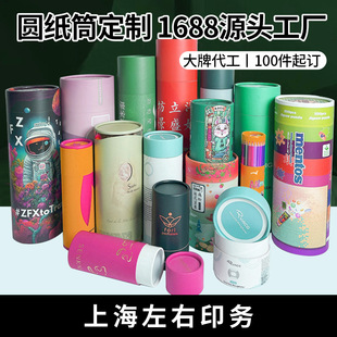 ţƤ���b���ވA�μӺ�YƷ�ʺп���Ͳ�ڼt���yƷ��ɫ���bͰ��Ͳ