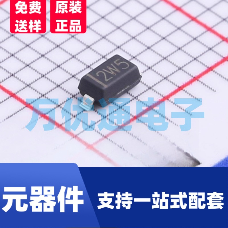原装富信 BZT52B3V9 SOD-123封装 丝印W5 贴片稳压二极管 齐纳二