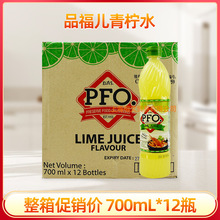 Ʒ����������֭PFO���ˮ̩���M�������s����̩ʽ����֭700ML