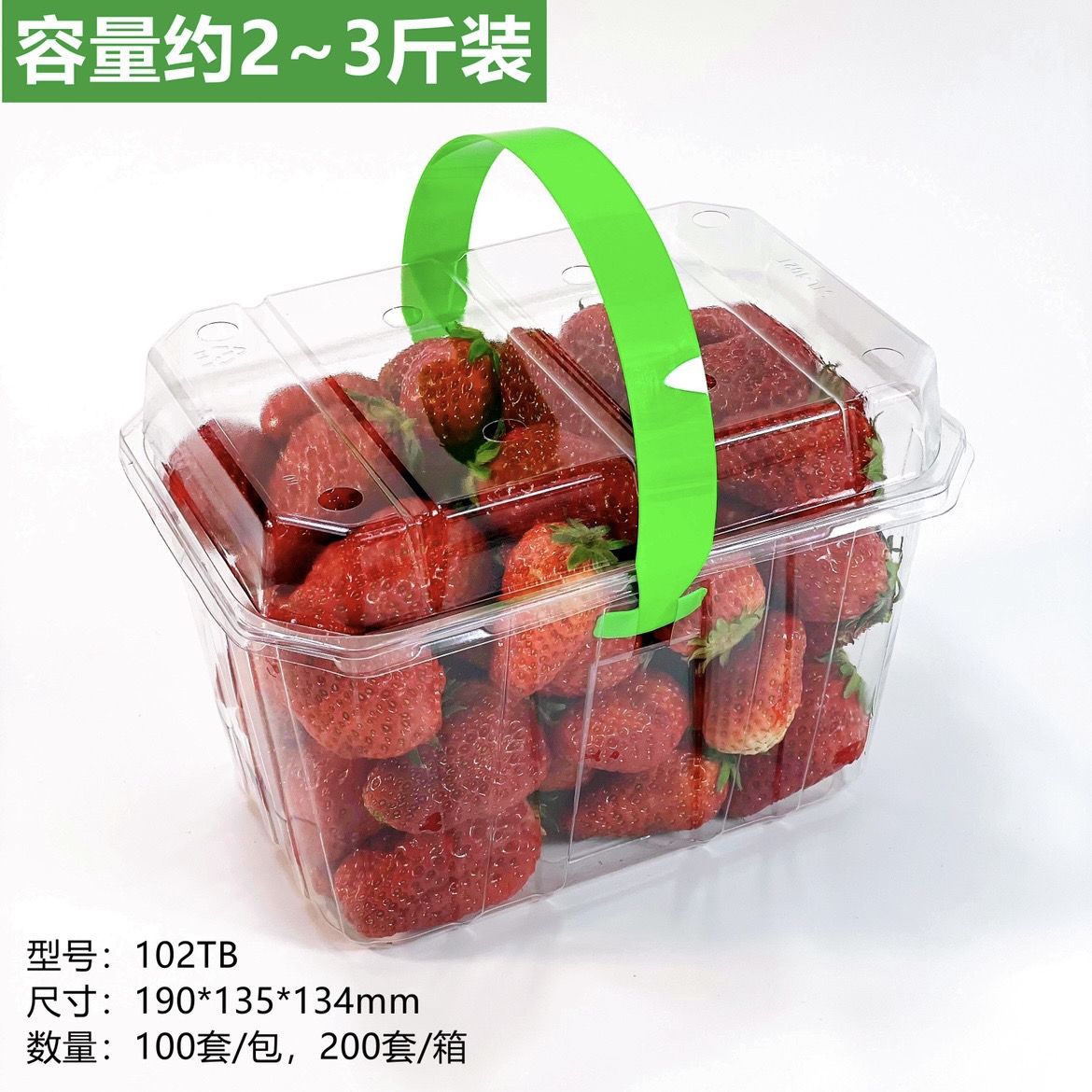 약 1.0-1.5kg [핫셀링 캐리어] 1박스 200세트