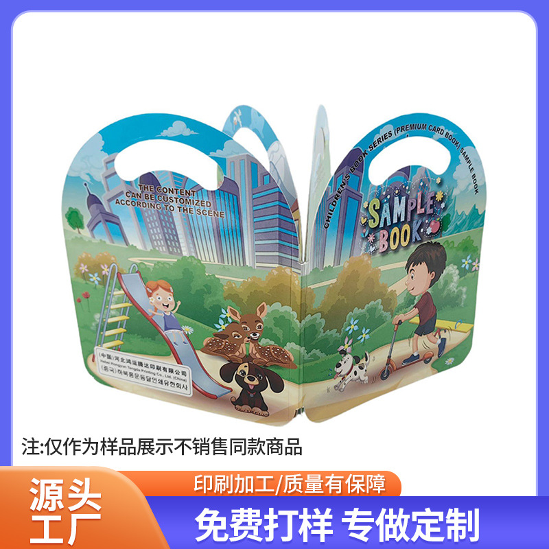 精装复印书本专业印刷设计书刊定制打印学生河北厂家源头全国发货