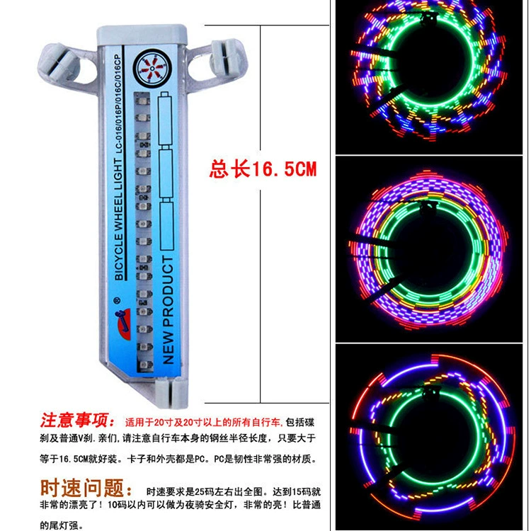 LED Hot Wheels, колесо, спицы велосипеда, двусторонняя светодиодная лента, 32