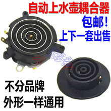 ȫ�Ԅ���h��ˮ늟�ˮ��늲�t��əC�Դ�����ؿ�������ӿ����